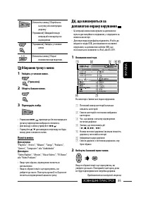 Страница 163