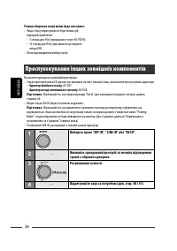 Страница 166