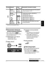 Страница 173