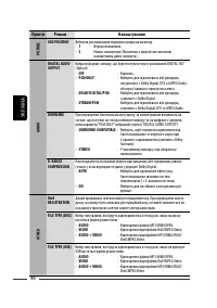 Страница 176