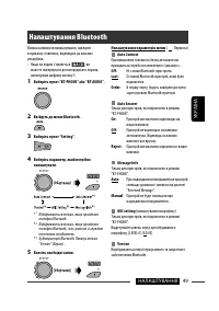 Страница 177