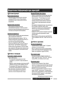 Страница 179
