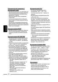 Страница 180