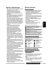 Страница 181