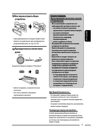Страница 67