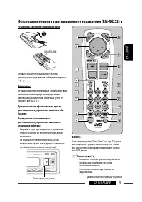 Страница 73