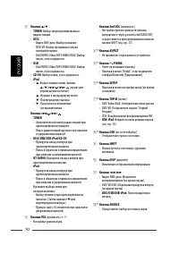 Страница 74