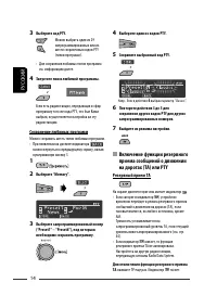 Страница 78