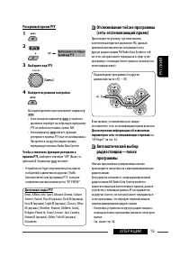 Страница 79