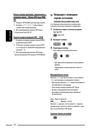 Страница 86