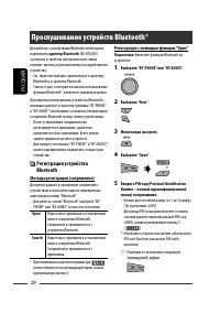 Страница 92