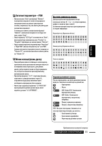 Страница 183
