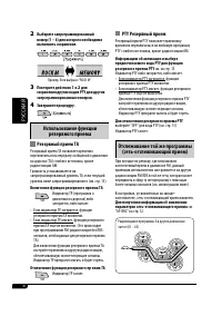 Страница 44