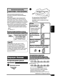Страница 45