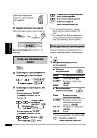 Страница 46