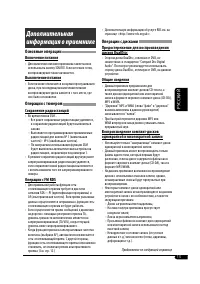 Страница 51