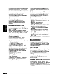 Страница 52