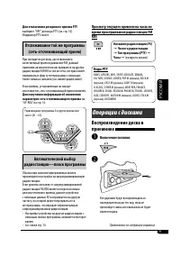 Страница 49