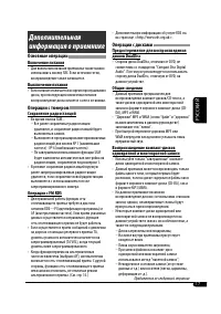 Страница 57