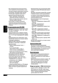 Страница 58