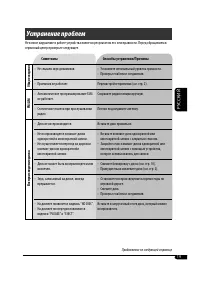 Страница 59