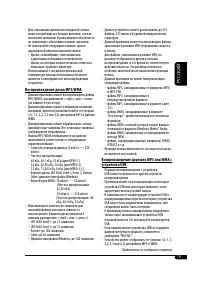 Страница 43