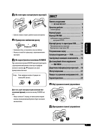 Страница 51