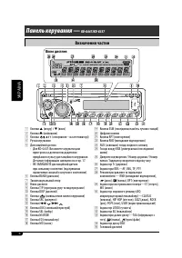 Страница 52