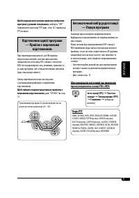 Страница 57
