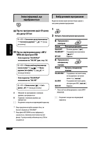 Страница 60