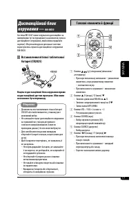 Страница 65