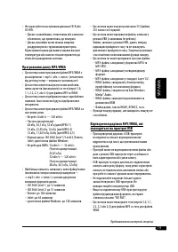 Страница 67