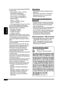 Страница 68