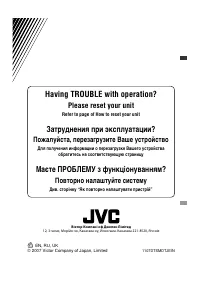 Страница 74