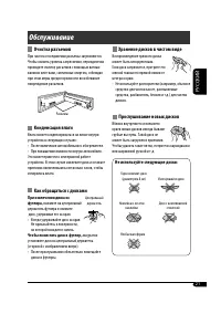 Страница 45