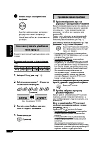 Страница 56