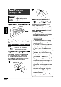 Страница 58