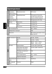 Страница 72