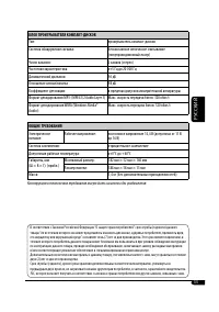 Страница 103