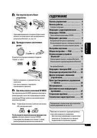 Страница 71