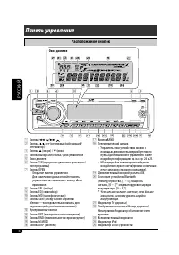 Страница 72