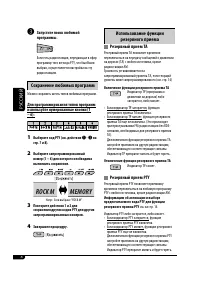 Страница 76