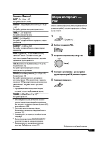 Страница 81