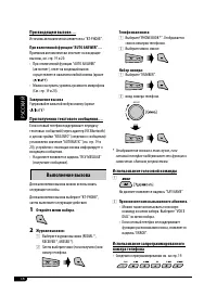 Страница 86
