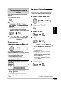 Страница 87
