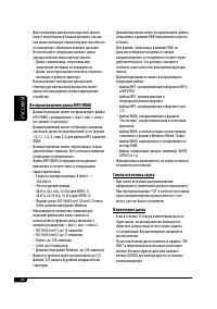Страница 96