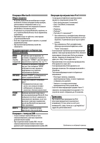Страница 97
