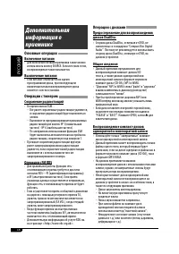 Страница 40