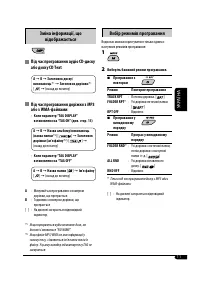 Страница 55