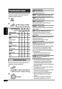 Страница 56